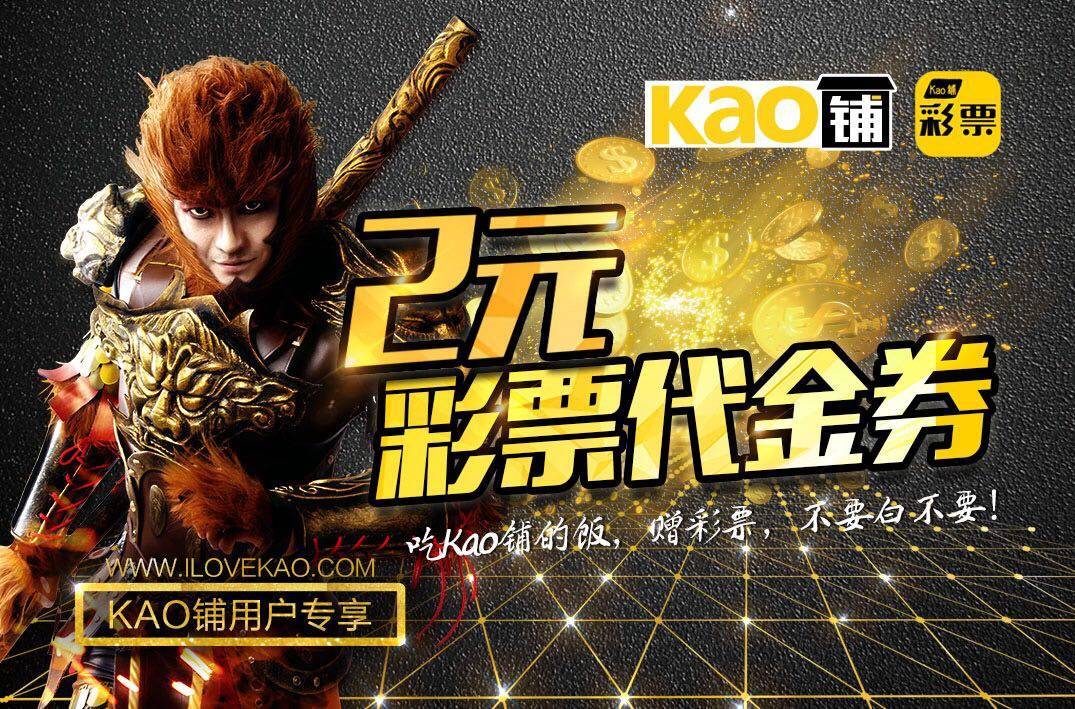 独家解密：kao铺如何依靠八大势能，助推品牌成功实现3亿估值！