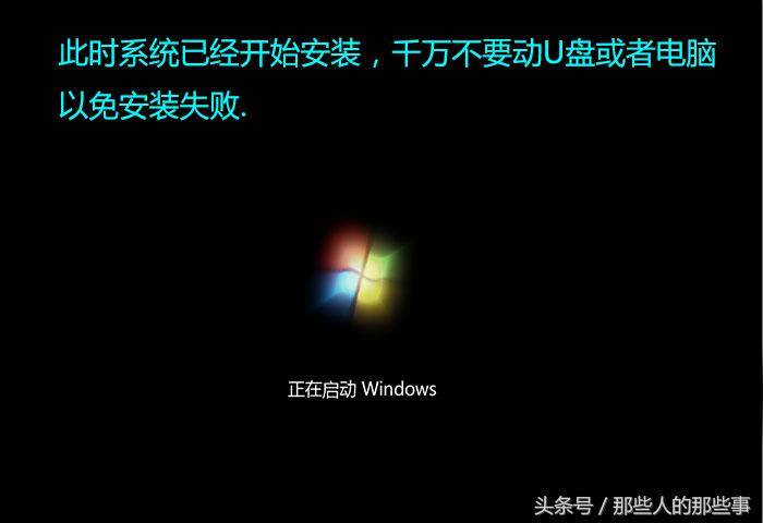 ghost光盘手动安装教程win7,虚拟机安装win7ghost系统