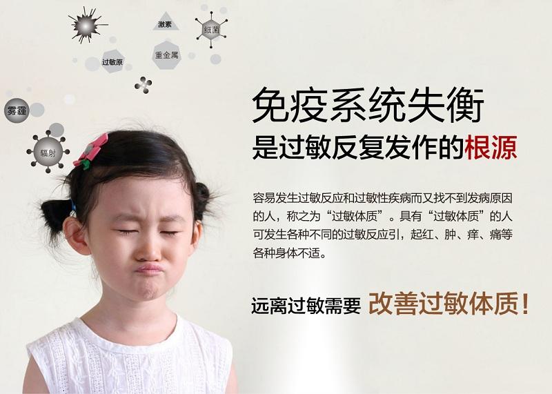 益敏佳益生菌能改善过敏体质吗,改善婴儿过敏体质的益生菌