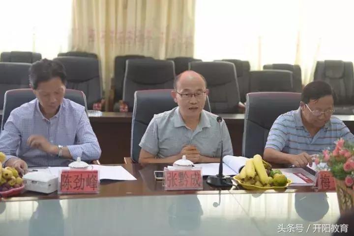 开阳县数控技术应用专业人才培养方案通过论证