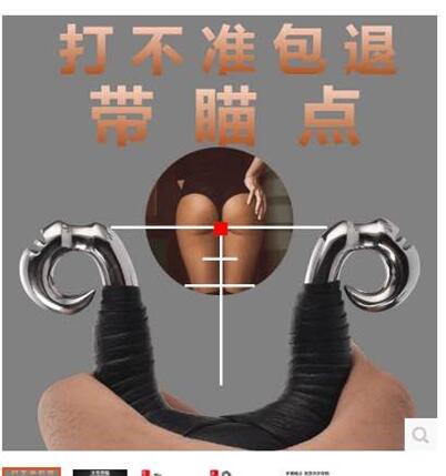 鹿人说新电商,淘宝直通车测图教程实操