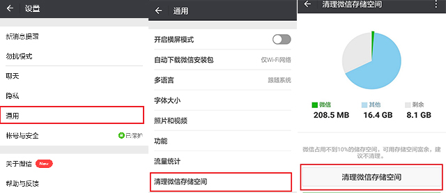 OPPO手机正确清理内存的方法你Get到了吗？手机不卡就靠它了！