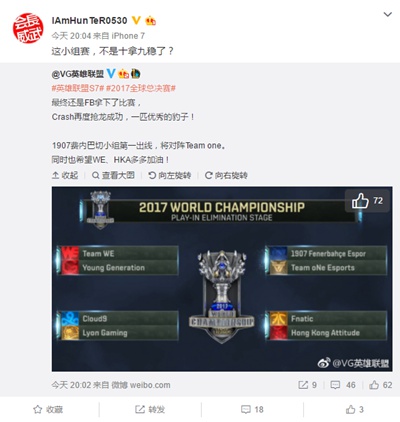 英雄联盟s7精彩比赛,fnc打野被卡萨丁单杀