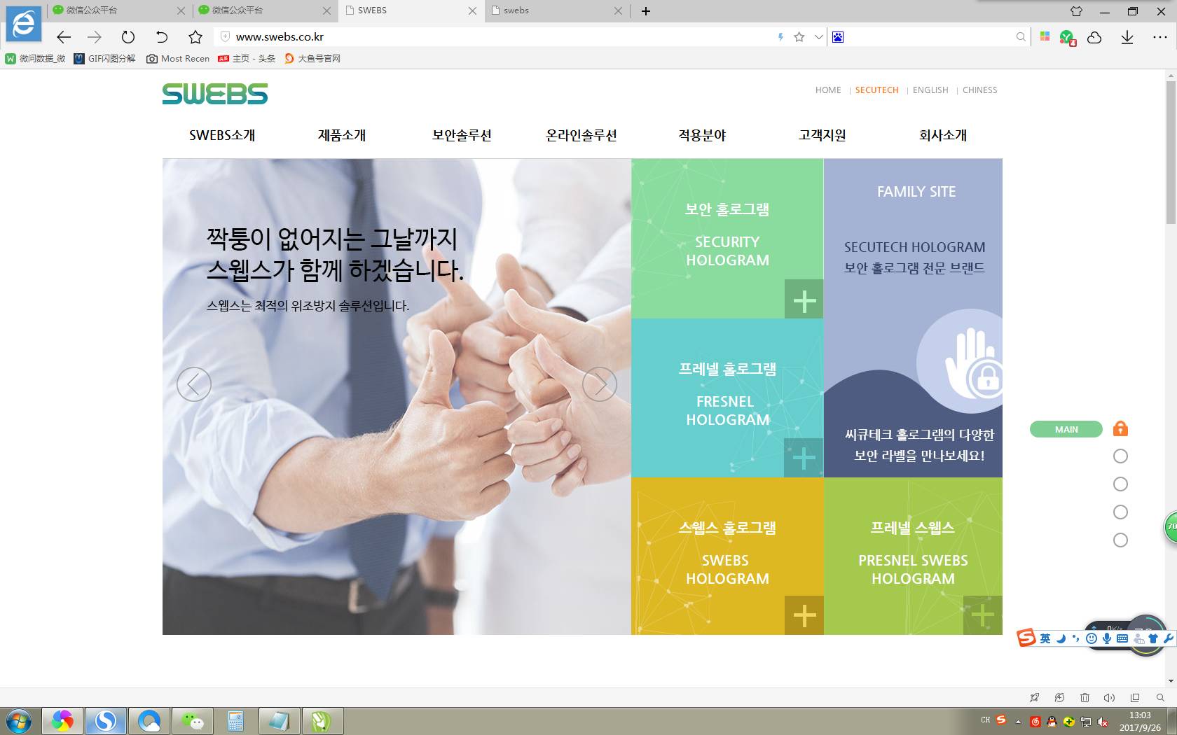 眼周细纹形成的原因,眼周出现细纹怎样消除