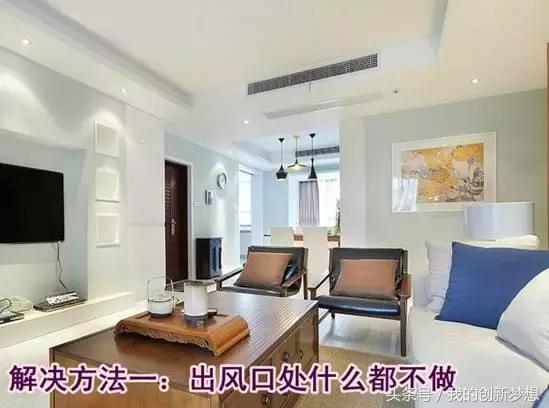 灯槽对中央空调的影响,悬浮顶回光灯槽怎么选