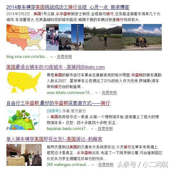 摩拜单车在国外,摩拜单车骑行