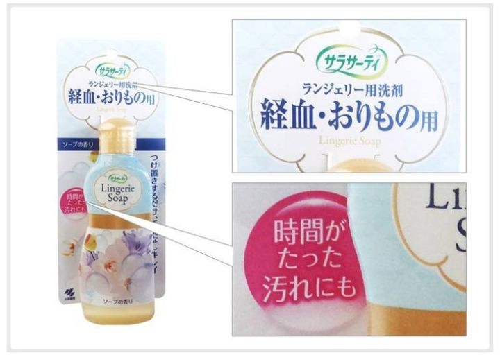 *裤内**什么时候洗？用什么洗？洗完怎么晾？99%的女人都做错了！