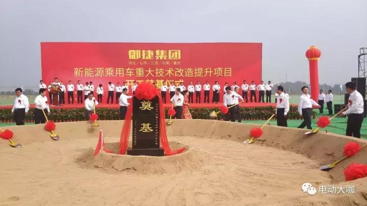 御捷低速换高速,御捷汽车低速