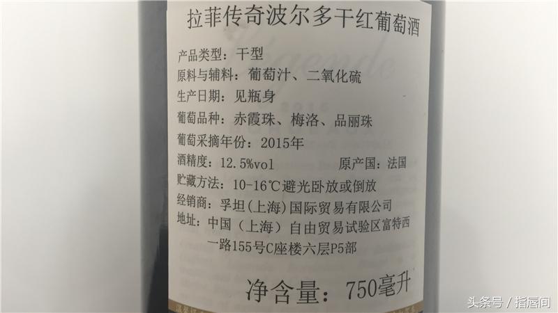 100元左右的拉菲,100元的拉菲是真的吗