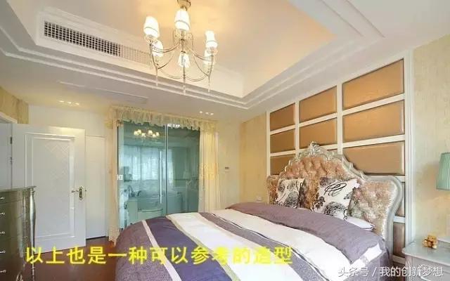 灯槽对中央空调的影响,悬浮顶回光灯槽怎么选