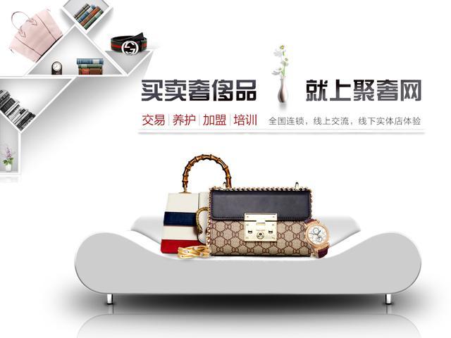 奢侈品是怎么估价的,你对奢侈品了解多少测试