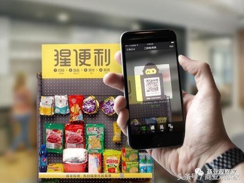 美团的“防守”：办公室无人值守货架打开的“另一扇门”