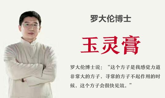 推荐6款食疗方助你缓解症状,推荐3款食疗方调理法