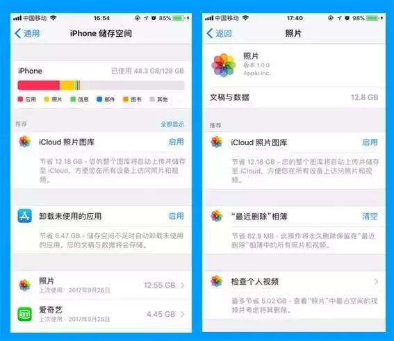 ios11卡顿的原因,ios发热卡顿如何解决