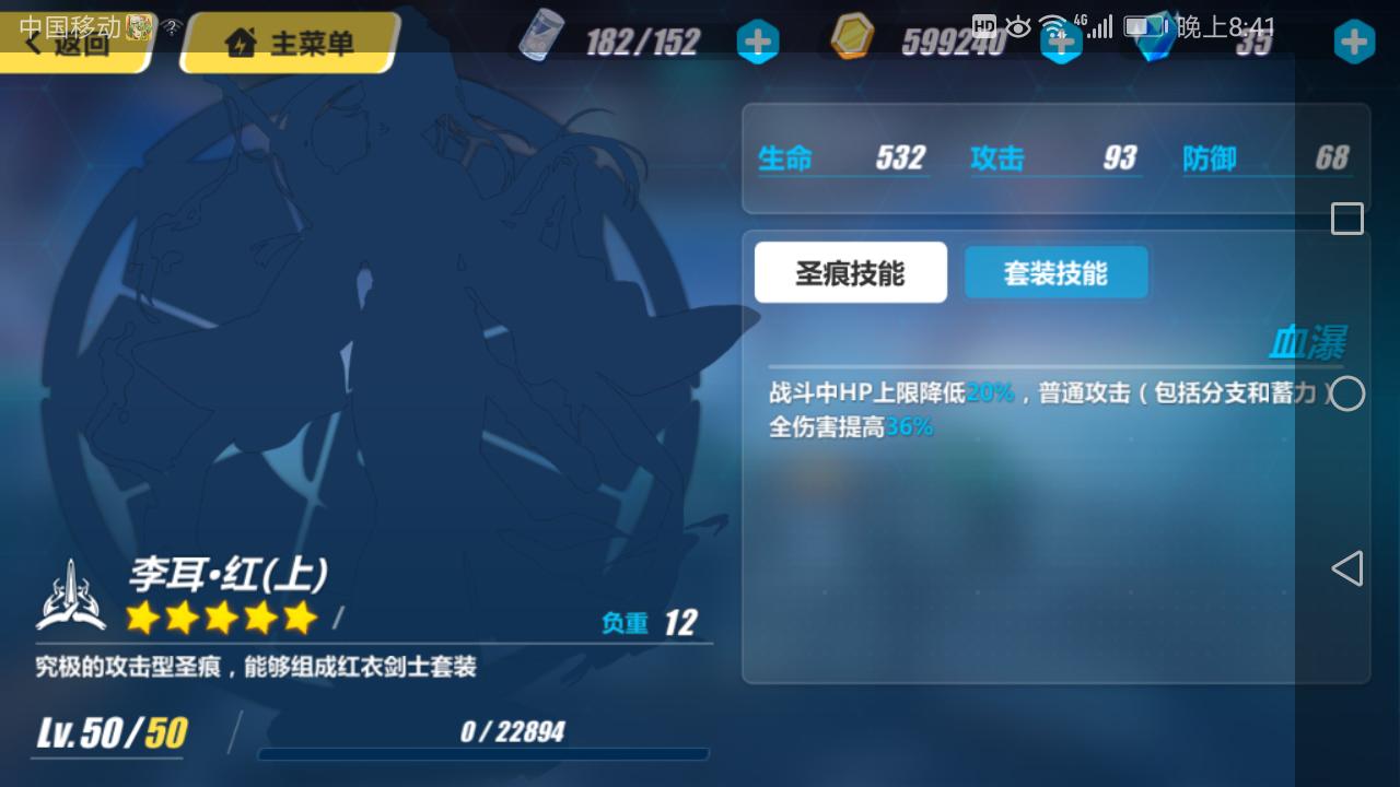 崩坏3测试服7.1,崩坏31.5测试服