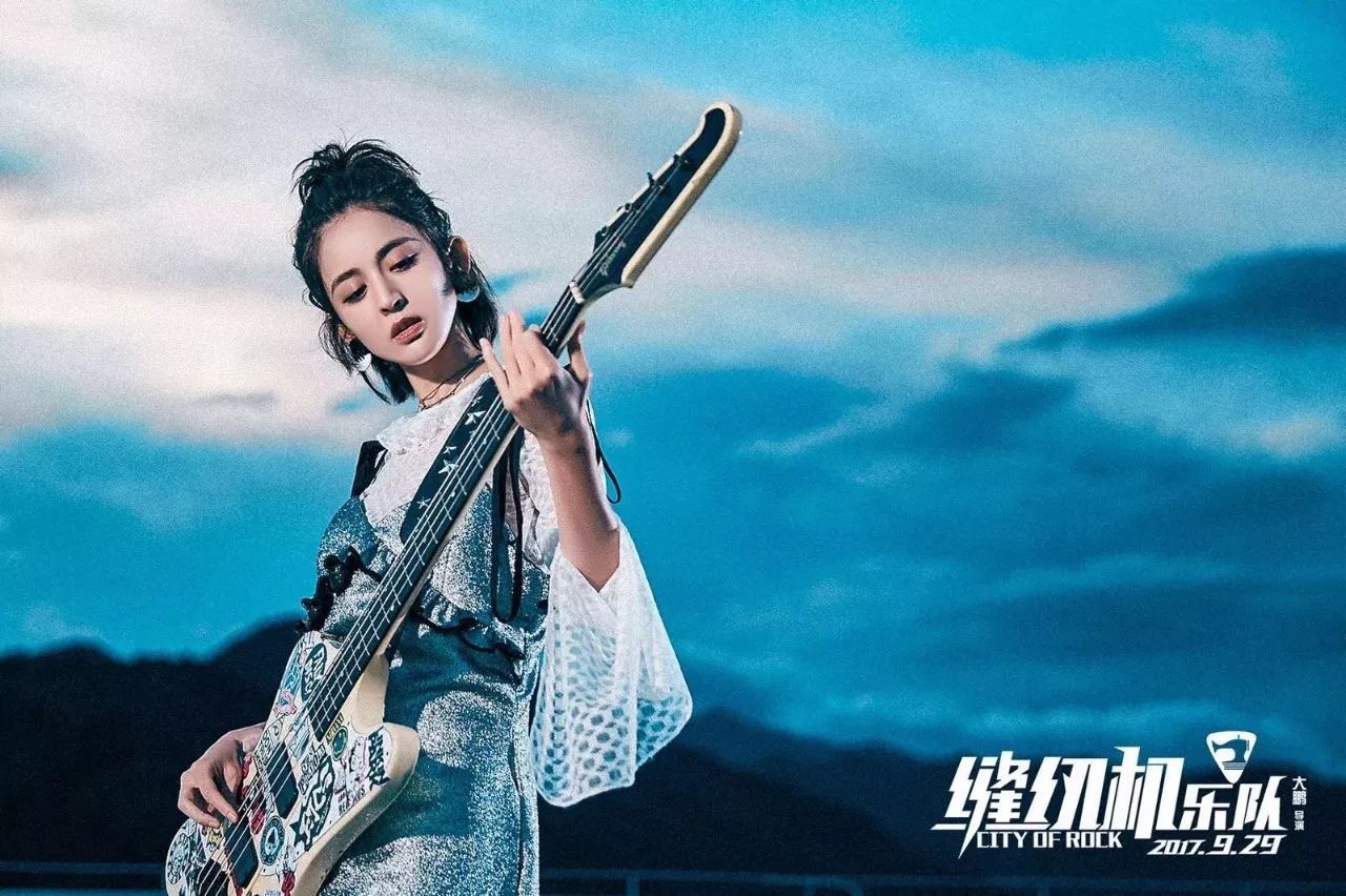 不碰磁的影评是这样评《缝纫机乐队》——躁动中的转身