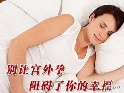 怪异女生怀孕,怀孕初期胚胎长在子宫正中间吗