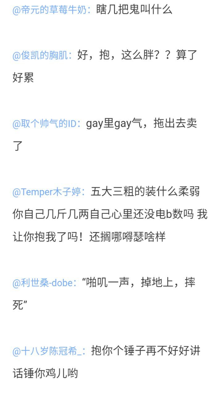 男生撒娇让你哄他,女生撒娇怎么哄