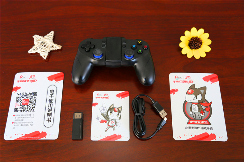 北通手柄体感王者荣耀,北通游戏手柄王者荣耀专用