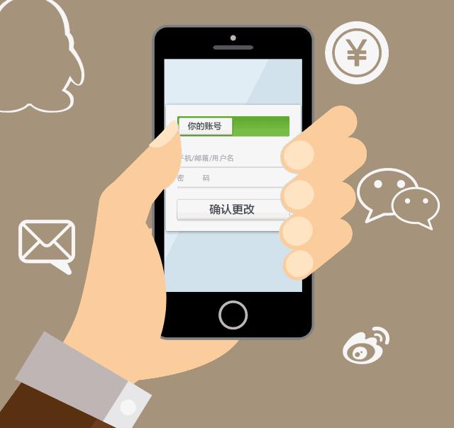 如何更改一个绑定账户的手机号,关联账户已经更换手机号怎么办