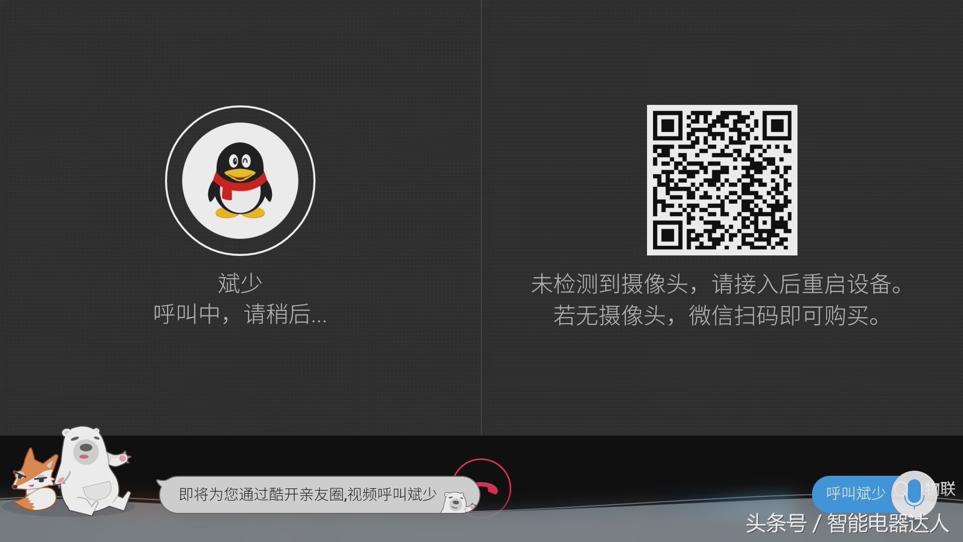 创维防蓝光护眼教育电视55v40测试,创维健康彩电