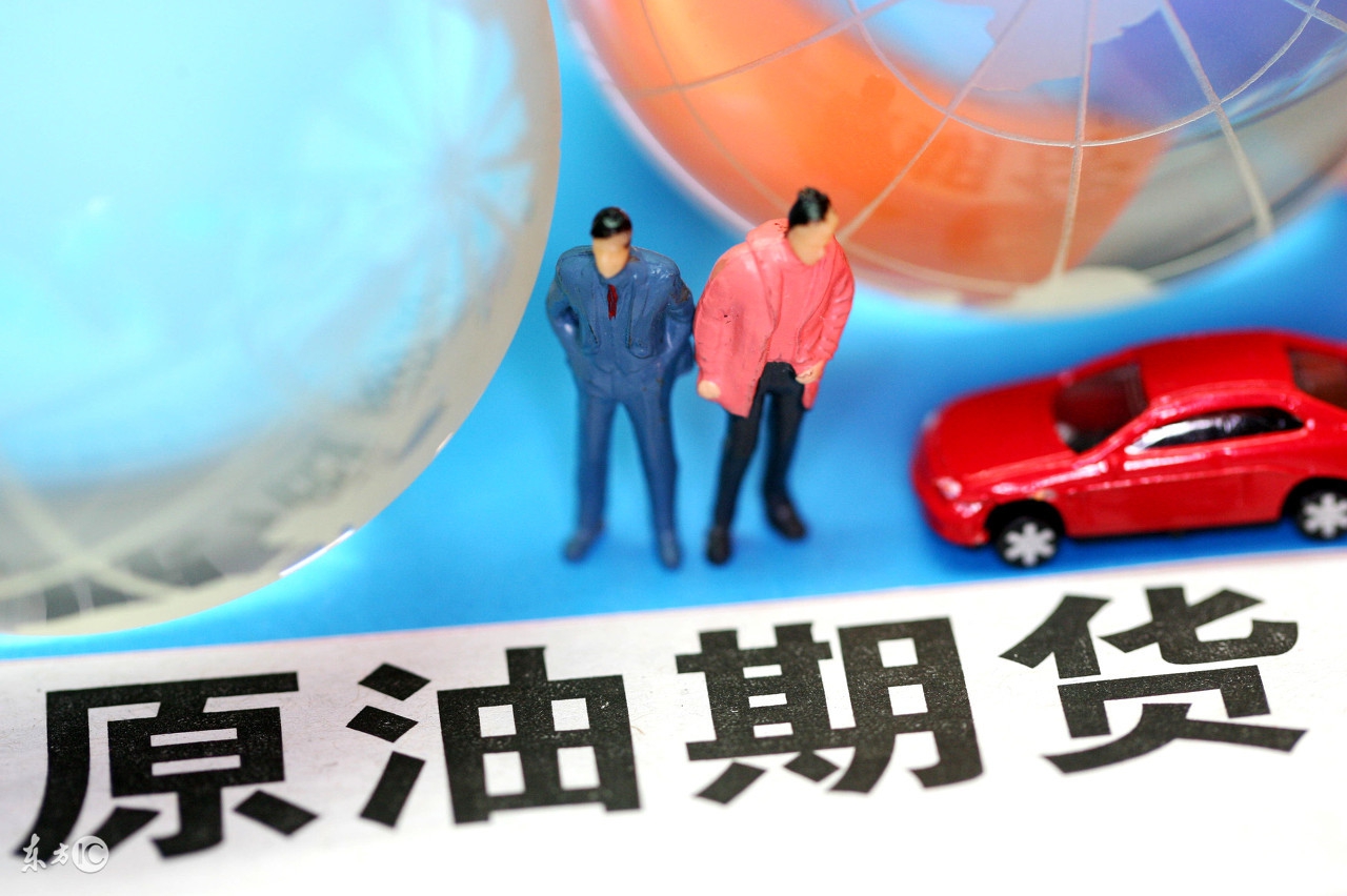 中国原油期货证券,广受好评的原油期货行情