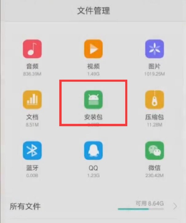 OPPO手机正确清理内存的方法你Get到了吗？手机不卡就靠它了！