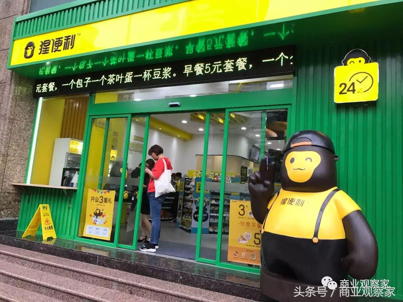 美团的“防守”：办公室无人值守货架打开的“另一扇门”