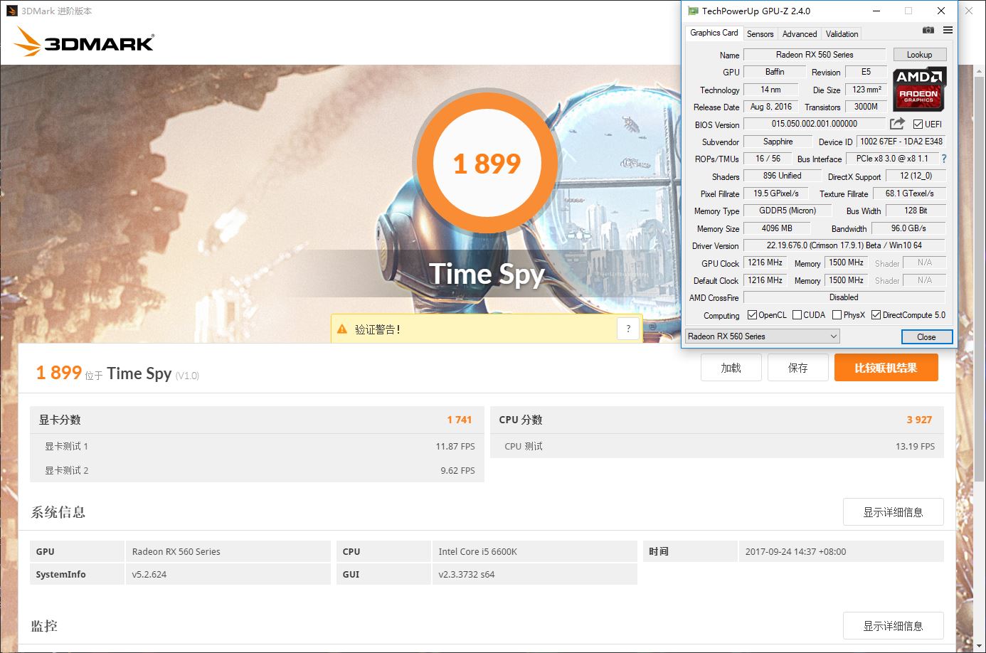 蓝宝石560d开核,蓝宝石560d白金版怎么样