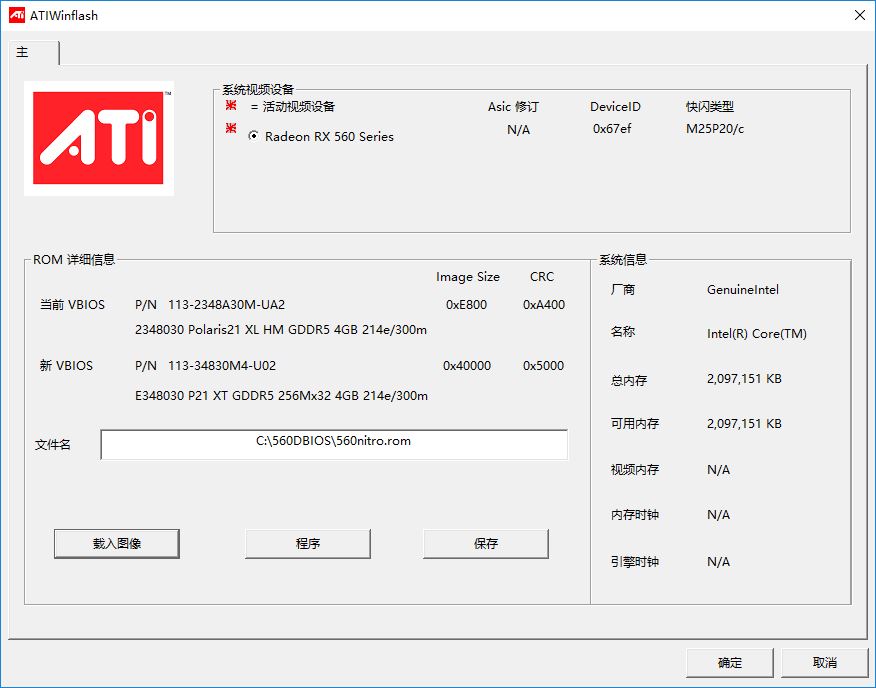 蓝宝石560d开核,蓝宝石560d白金版怎么样