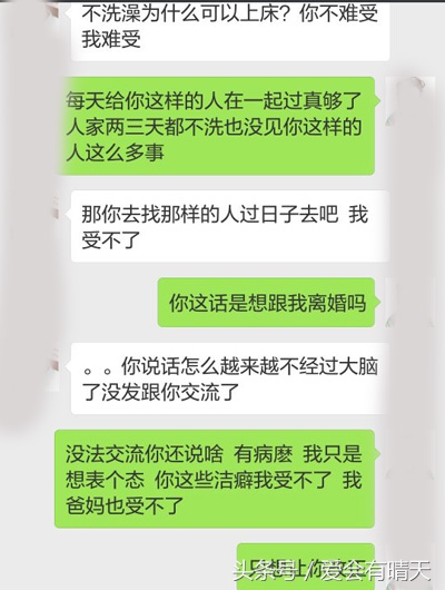 洁癖强迫症老婆相处的痛苦,有洁癖和强迫症的老婆