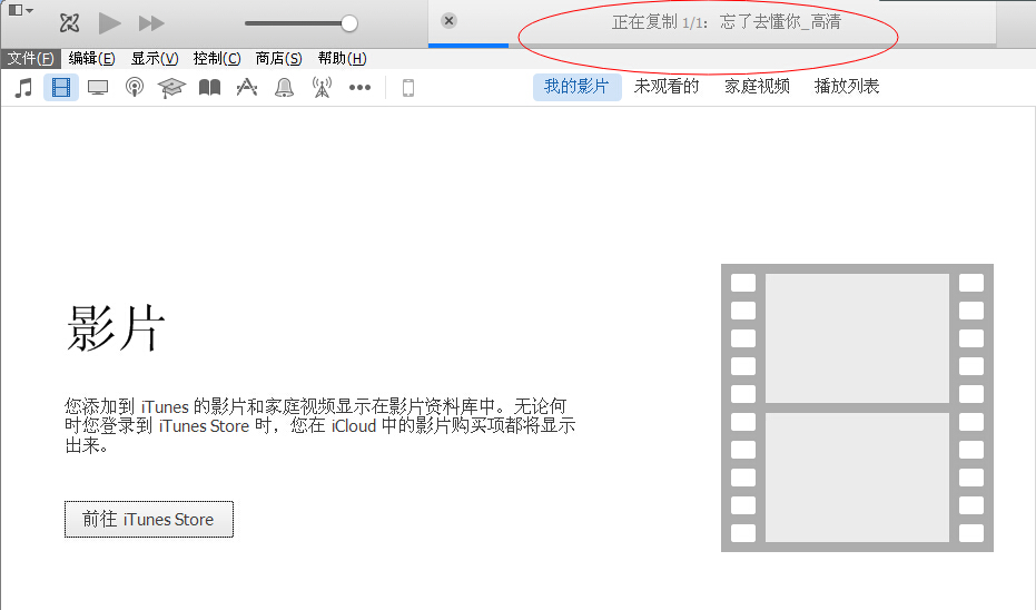 itunes导入视频到手机,苹果手机itunes视频怎么打开
