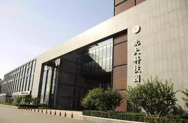 去清华北大参观的方法,去北大清华参观攻略