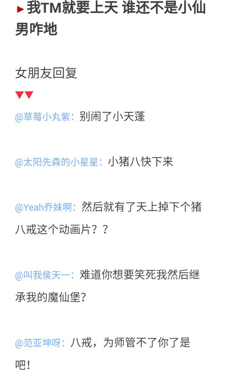 男生撒娇让你哄他,女生撒娇怎么哄