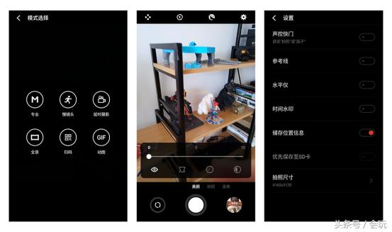 魅蓝6评测,魅蓝note6flyme6.1.4.6