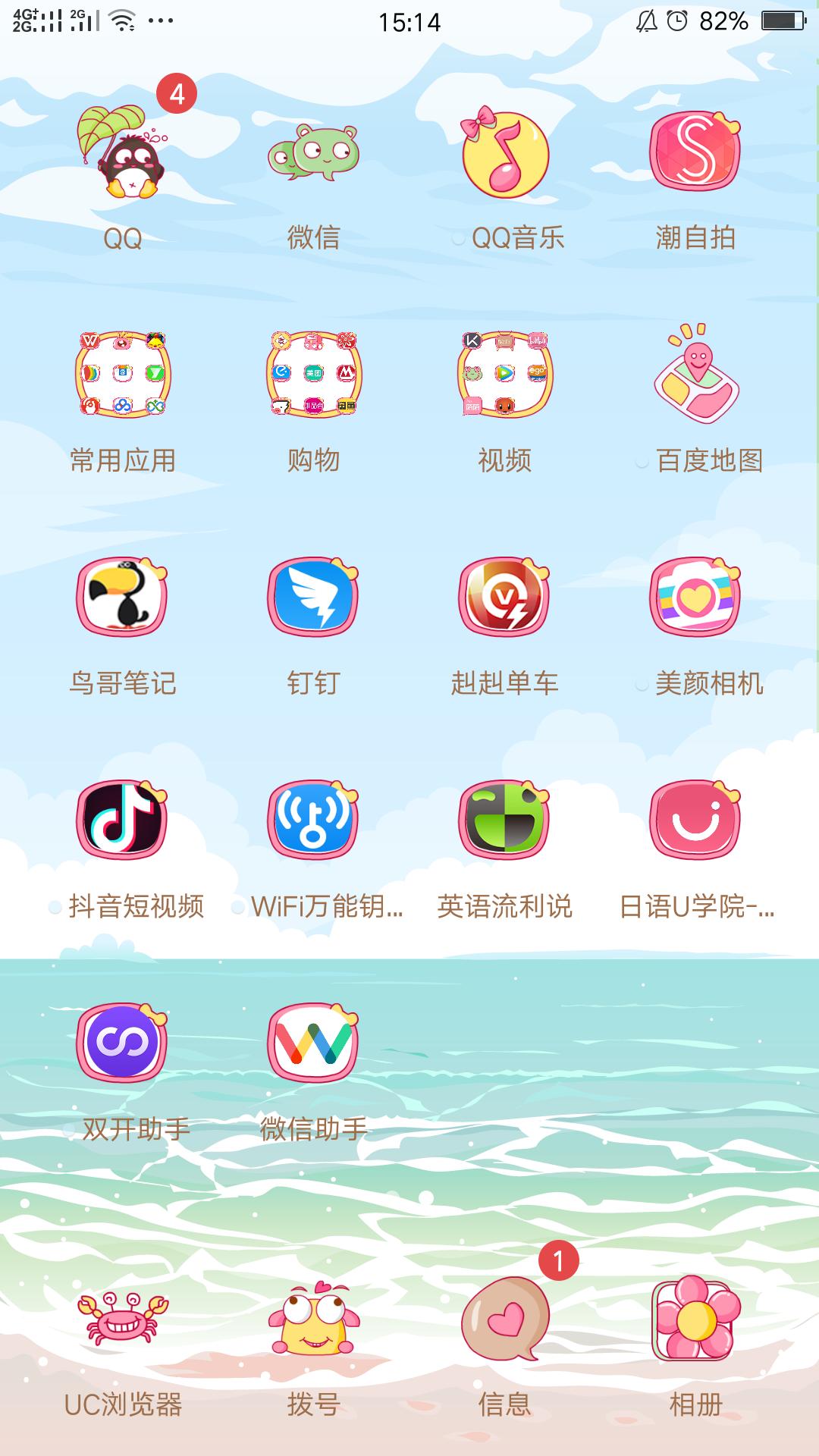 如何突破微信200人群发限制,微信群发助手人数限制