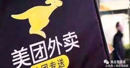 美团的“防守”：办公室无人值守货架打开的“另一扇门”