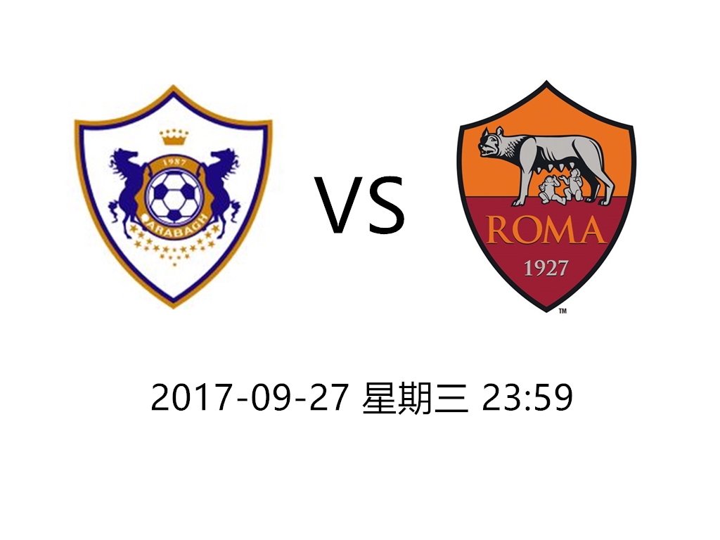 卡拉巴赫vs罗马比分预测,欧冠匈牙利vs瑞士预测