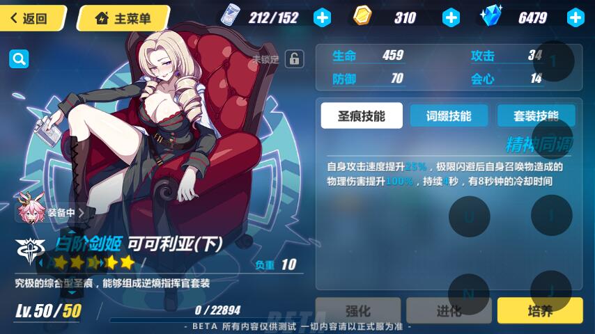 崩坏3测试服7.1,崩坏31.5测试服