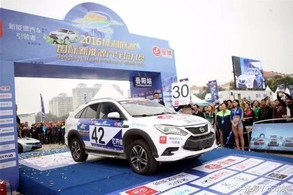 中国新能源汽车拉力赛环洞庭湖站,环洞庭汽车拉力赛