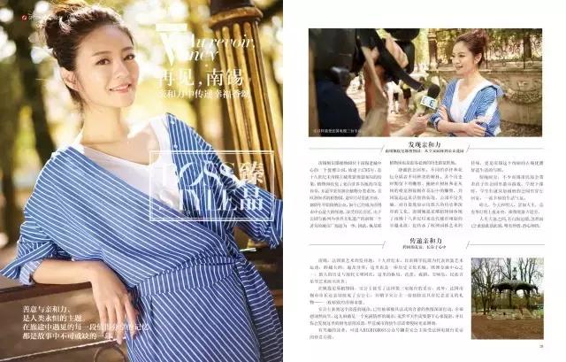 安以轩：南锡-卢森堡，时光，双城，幸福香颂