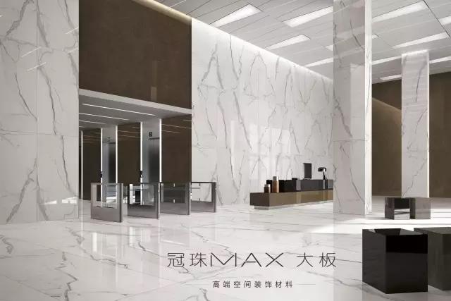 冠珠MAX｜天饰之美，足以为家