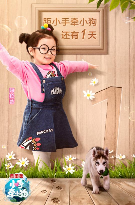 明星宝宝都在穿的童装超值,好看又百搭童装品牌