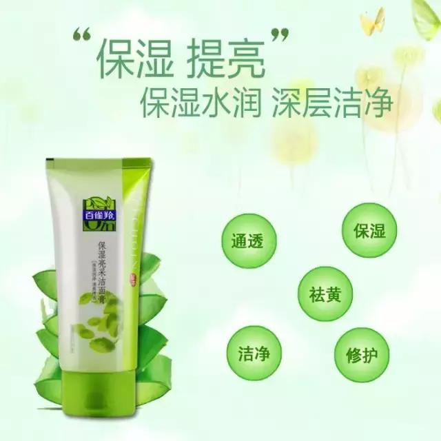 35岁以上女士平价护肤品套装推荐,推荐一款适合40岁的平价的护肤品