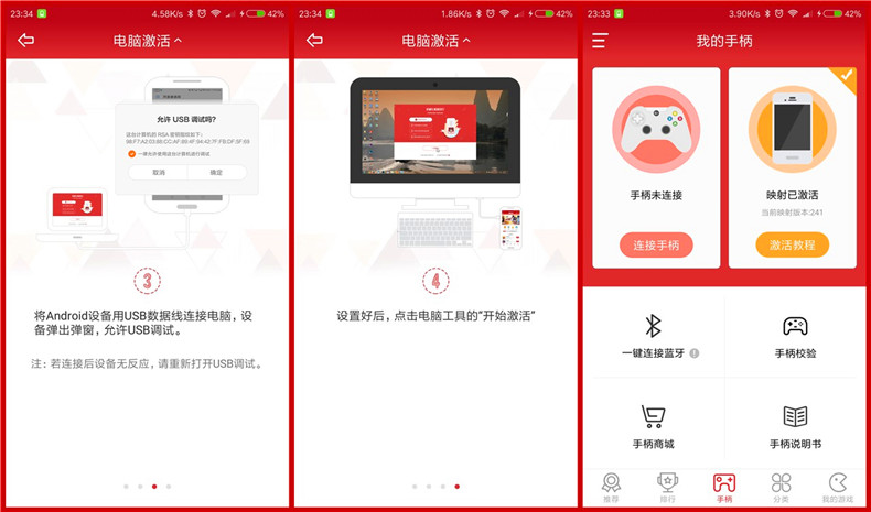 北通手柄体感王者荣耀,北通游戏手柄王者荣耀专用