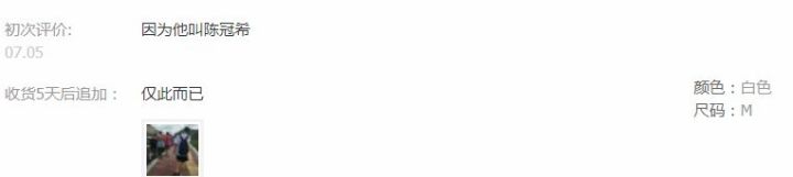 明星潮牌是亲自设计吗,明星潮牌真潮流还是割韭菜