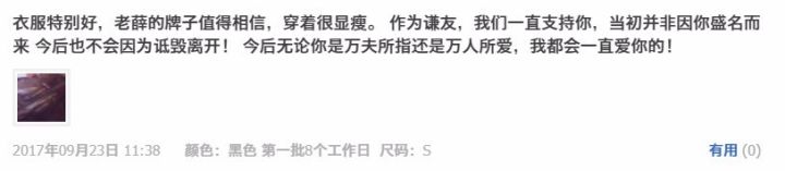 明星潮牌是亲自设计吗,明星潮牌真潮流还是割韭菜