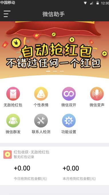 如何突破微信200人群发限制,微信群发助手人数限制