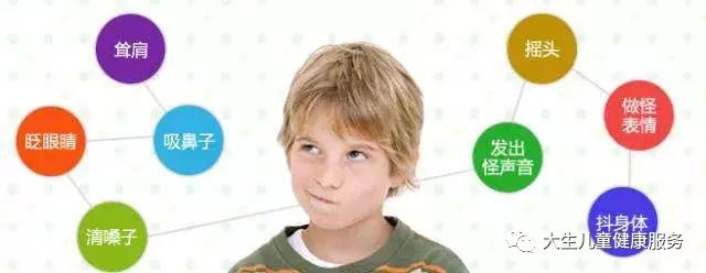 孩子眨眼睛频繁抽嘴巴怎么治疗,孩子经常眨眼睛抽鼻子是怎么回事