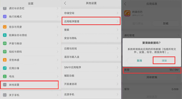 OPPO手机正确清理内存的方法你Get到了吗？手机不卡就靠它了！